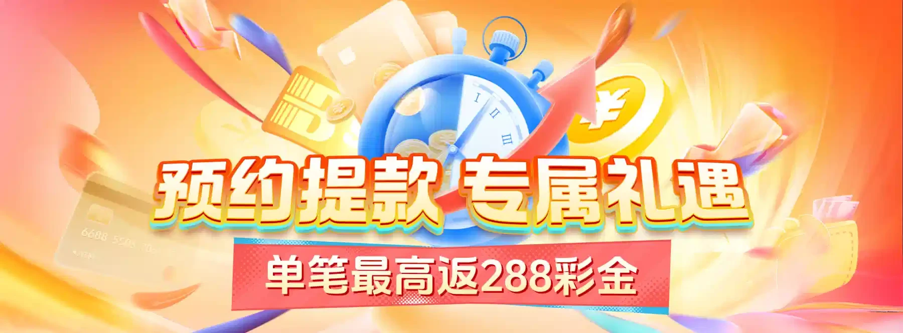 B体育轮播图4主题视觉素材